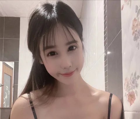 อาย