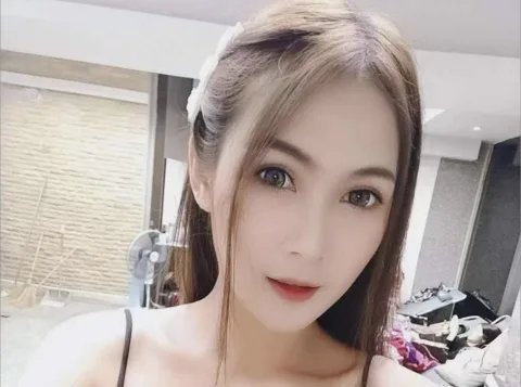 ไอซ์