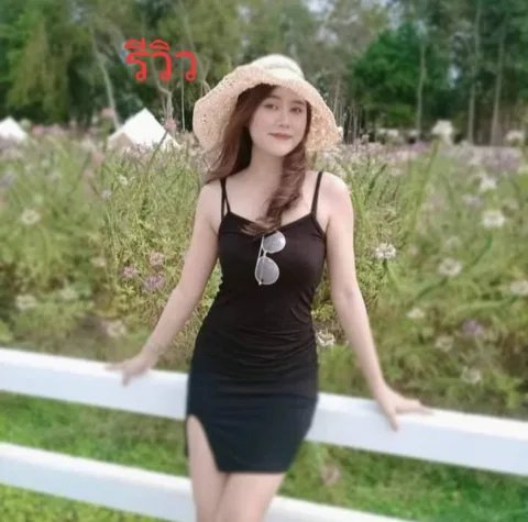 รีวิว