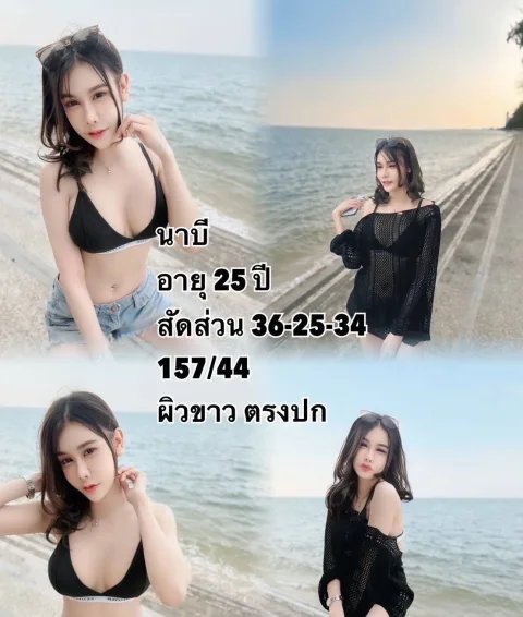 นาบี