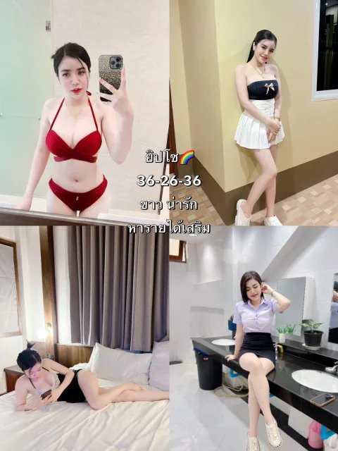 ยิปโซ