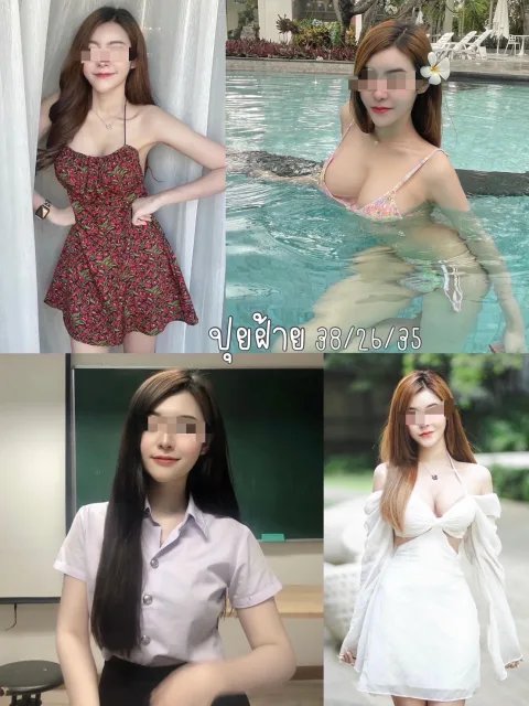 ปุยฝ้าย