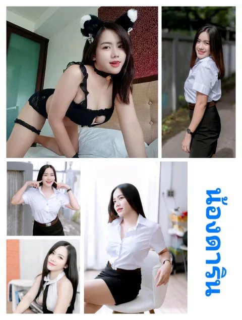 ดาริน