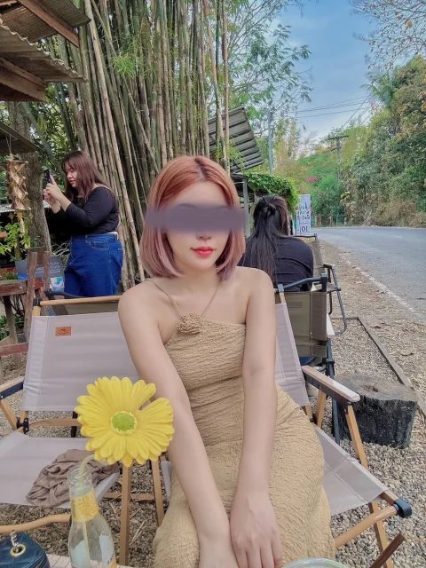 อันปัน