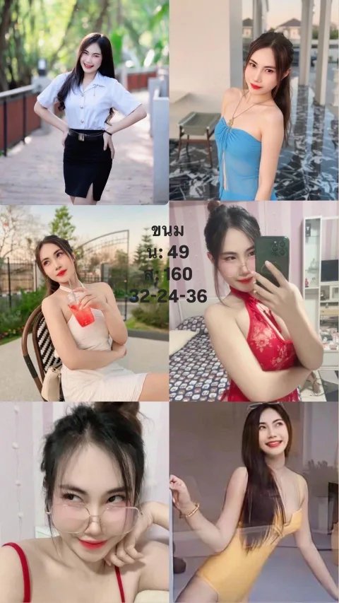 ขนม