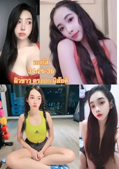 ออกัส