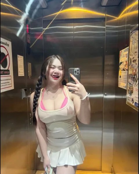 ดาริน