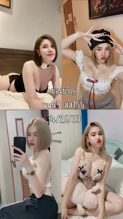 ของขวัญ