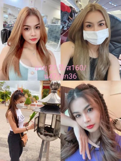 ดิว