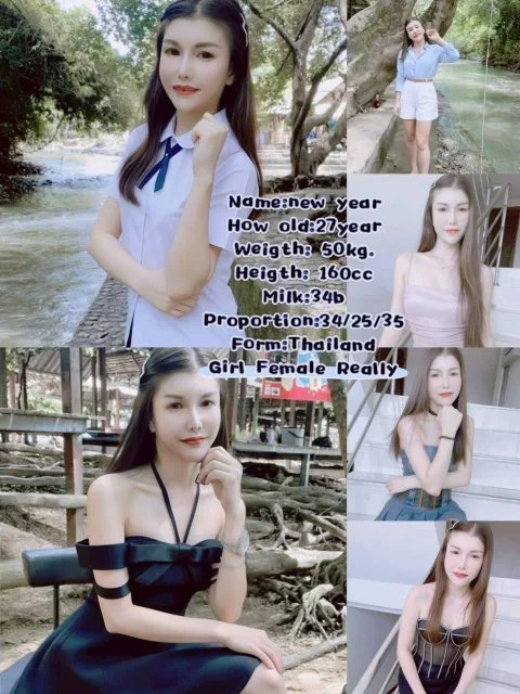 นิวเยียร์