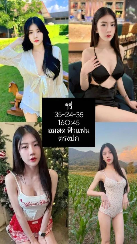 วีวี่