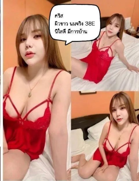 คริส